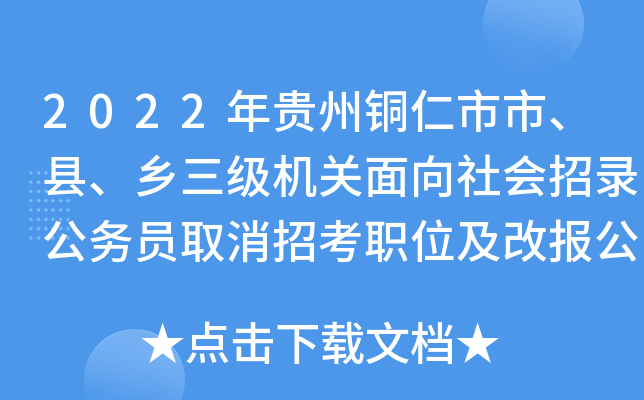 2022F~hl(xing)CP(gun)䛹ՆTȡпλĈ󹫸