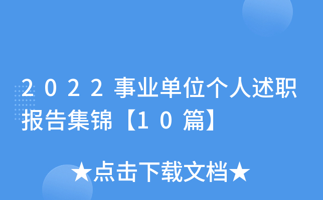 2022I(y)λ(g)(bo)漯\10ƪ