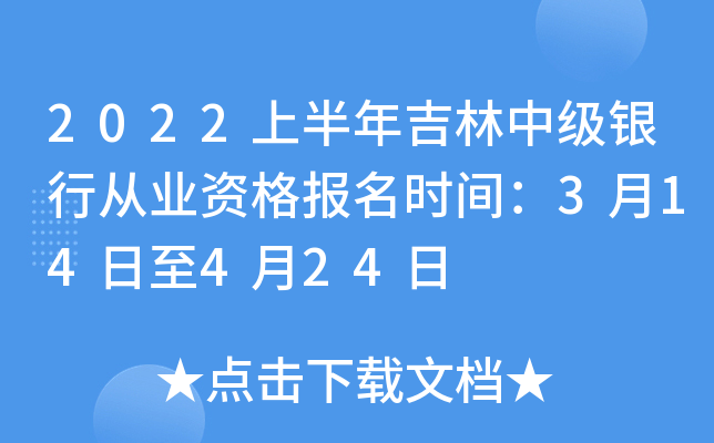 2022ϰ꼪мyЏĘI(y)Yrg314424