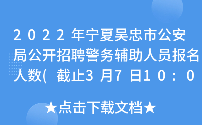 2022ꌎąйֹ_Ƹ(w)oˆT˔(sh)(ֹ3710:00)