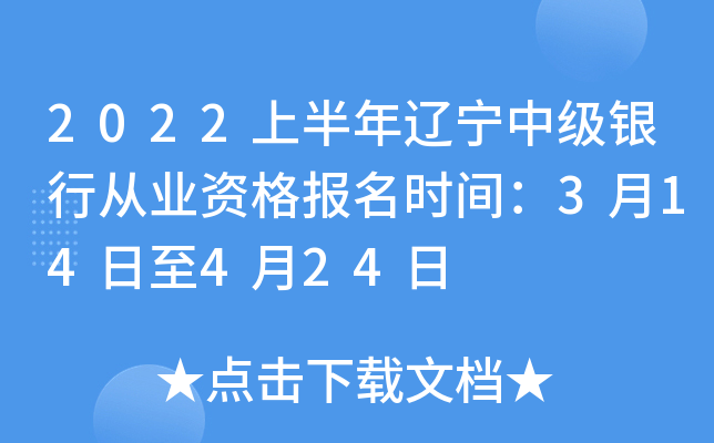 2022ϰ|м(j)yЏĘI(y)Y(bo)r(sh)g314424