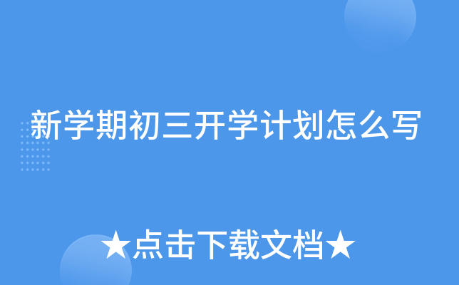 W(xu)ڳ_W(xu)Ӌ(j)ô