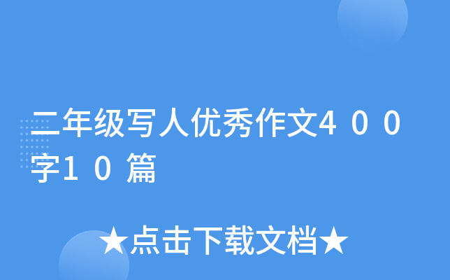 꼉˃(yu)40010ƪ