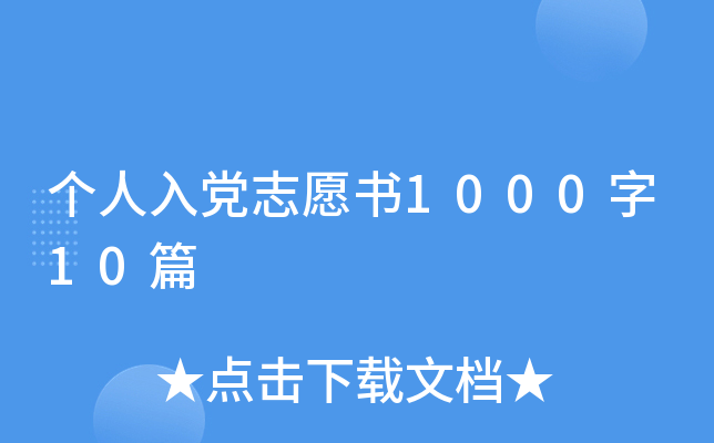 h־Ը100010ƪ