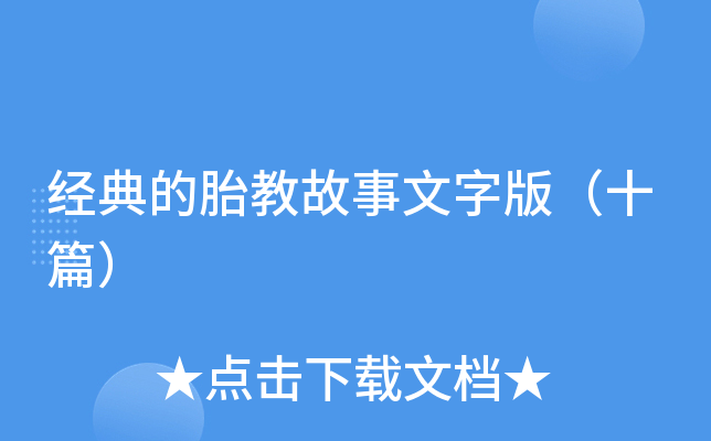 (jng)ְ̥̹棨ʮƪ