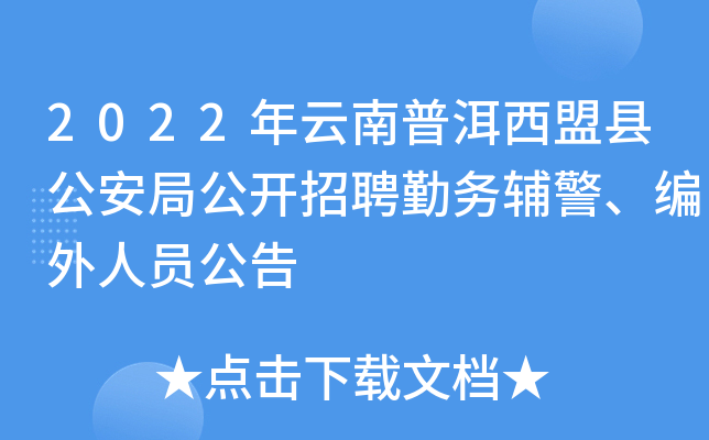 2022ն˿hֹ_Ƹڄ(w)oˆT