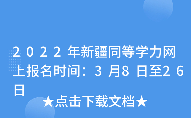 2022½ͬȌW(xu)W(wng)ψrg3826
