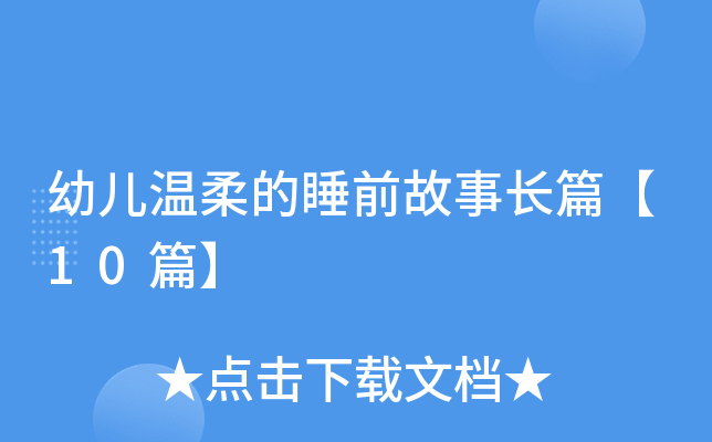 ׃˯ǰLƪ10ƪ