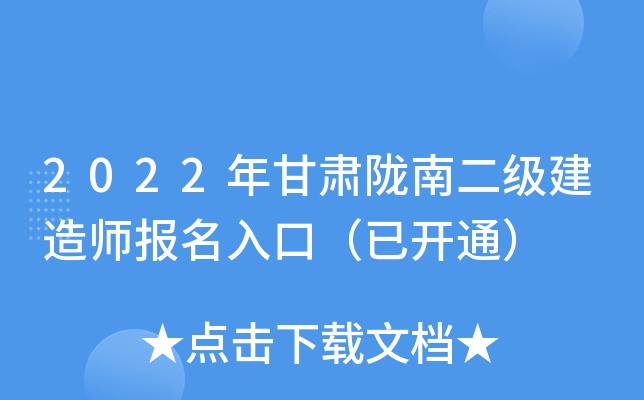 2022C]϶(j)쎟(bo)ڣ_ͨ