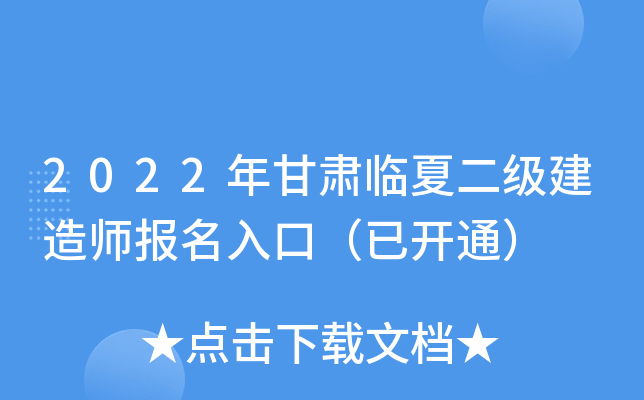 2022CRĶ쎟(bo)ڣ_ͨ
