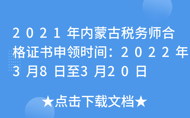 2021(ni)ɹŶ(w)ϸCI(lng)r(sh)g202238320