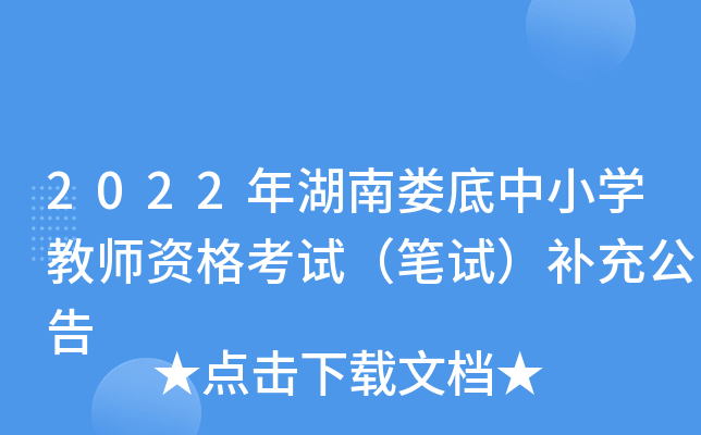 2022ϊСW(xu)̎YԇPԇa乫