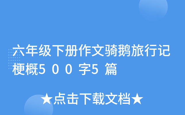 꼉(j)(c)TZӛ5005ƪ