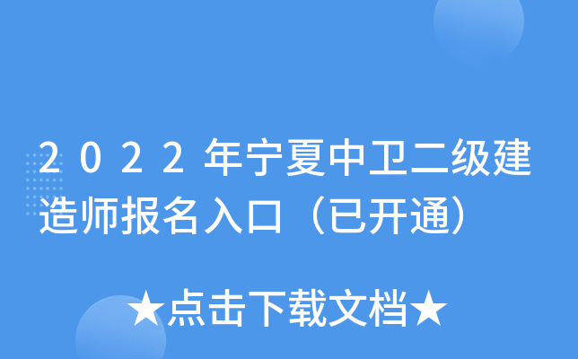 2022ꌎl(wi)(j)쎟(bo)ڣ_(ki)ͨ