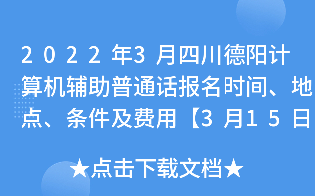 20223ĴӋ(j)C(j)oͨԒrgc(din)lM(fi)á315-316ա