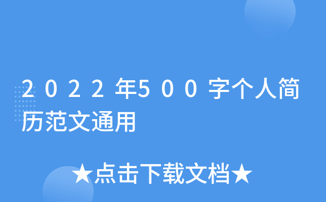 2022500ւ(g)˺(jin)vͨ