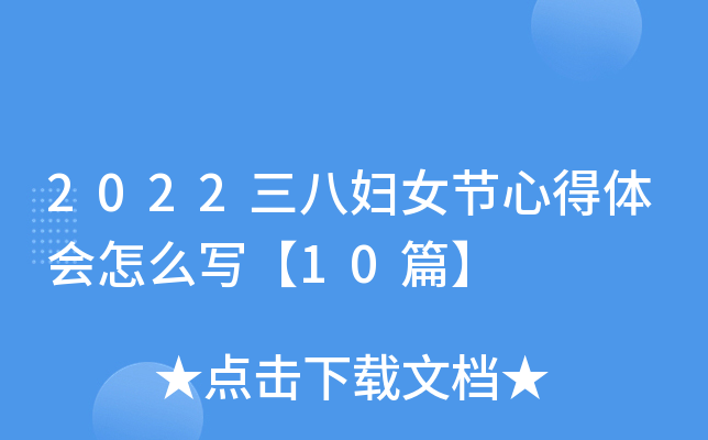 2022ˋDŮ(ji)ĵwô10ƪ