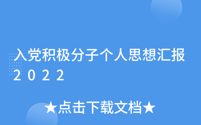 heOӂ˼?yn)R2022