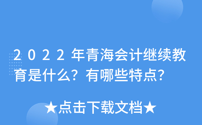 2022ຣ(hu)Ӌ(j)^m(x)ʲôЩc(din)