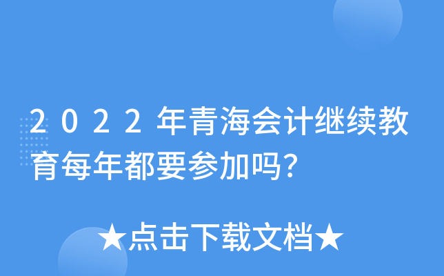 2022ຣӋ^m(x)ÿ궼Ҫӆ