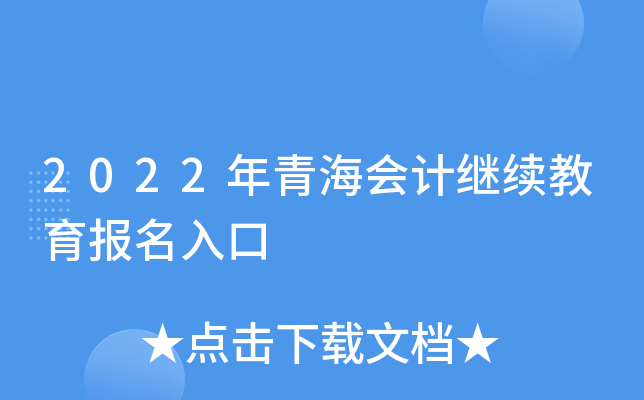 2022ຣ(hu)Ӌ(j)^m(x)(bo)