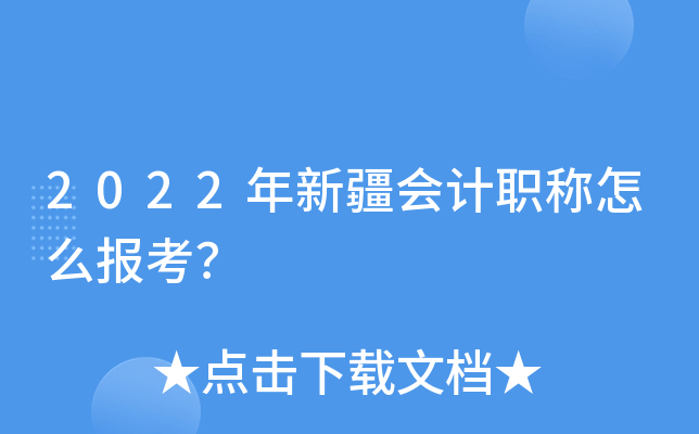 2022½(hu)Ӌ(j)Qô(bo)