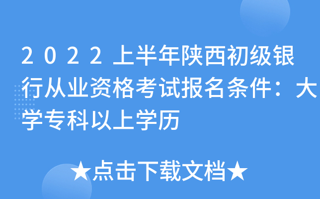 2022ϰyЏĘI(y)Yԇ(bo)lW(xu)όW(xu)v