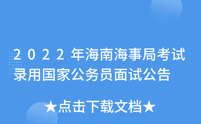 2022꺣Ϻ¾ֿԇÇ(gu)ҹ(w)Tԇ