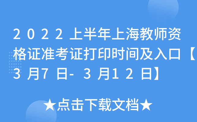 2022ϰϺ̎YC(zhn)Cӡr(sh)gڡ37-312ա