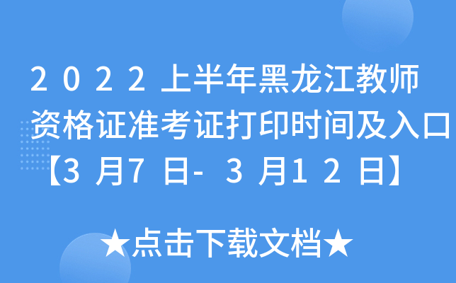 2022ϰ̎YC(zhn)Cӡrgڡ37-312ա