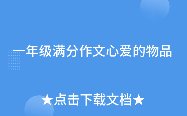 һ꼉MĐ۵Ʒ