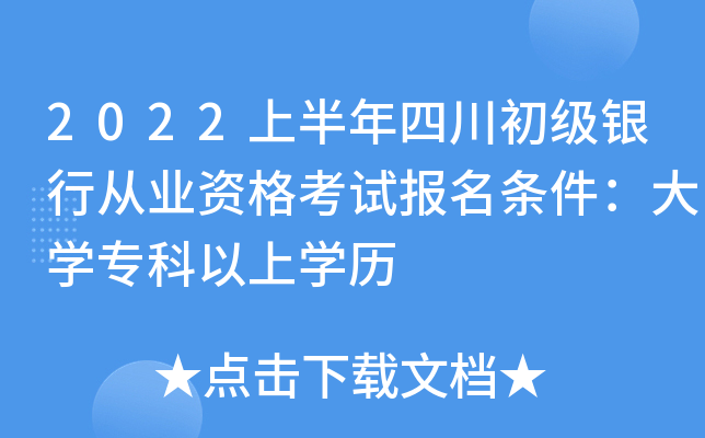 2022ϰĴ(j)yЏĘI(y)Yԇ(bo)lW(xu)όW(xu)v
