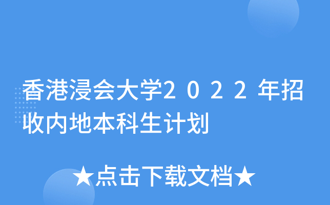 ۽(hu)W(xu)2022Ճ(ni)رӋ(j)