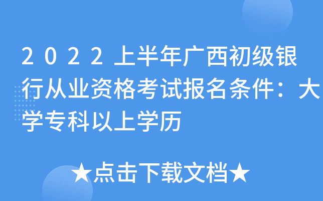 2022ϰVyЏĘI(y)YԇlW(xu)όW(xu)v