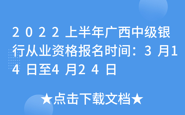2022ϰVм(j)yЏĘI(y)Y(bo)r(sh)g314424