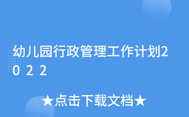 ׃@Ӌ(j)2022
