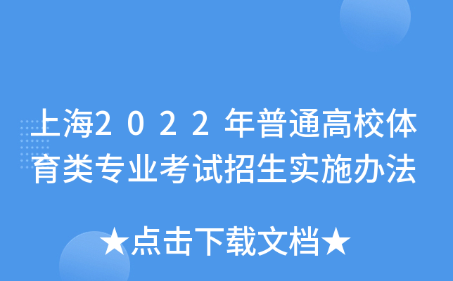 Ϻ2022ͨУwI(y)ԇʩk