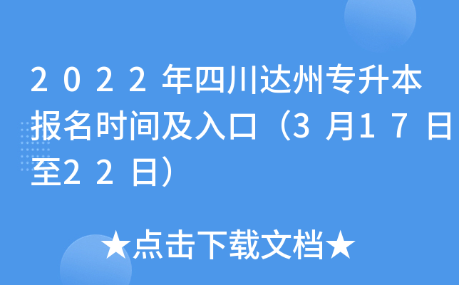 2022Ĵ_݌rgڣ31722գ