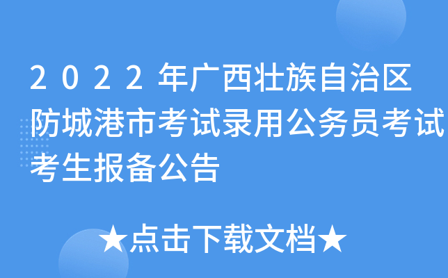 2022V΅^(q)Ǹпԇù(w)Tԇ乫