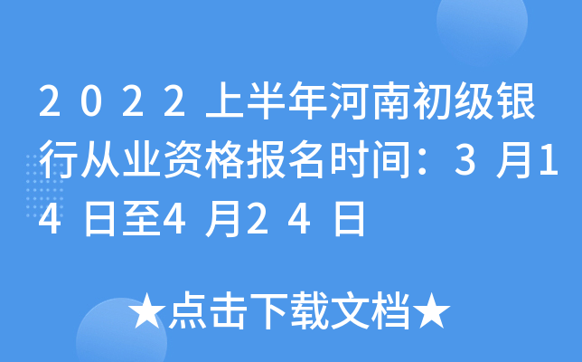 2022ϰϳ(j)yЏĘI(y)Y(bo)r(sh)g314424