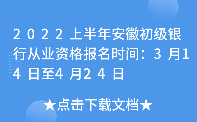 2022ϰ갲ճyЏĘI(y)Yrg314424