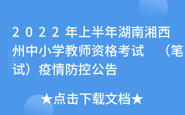 2022ϰСW(xu)̎Yԇ Pԇع