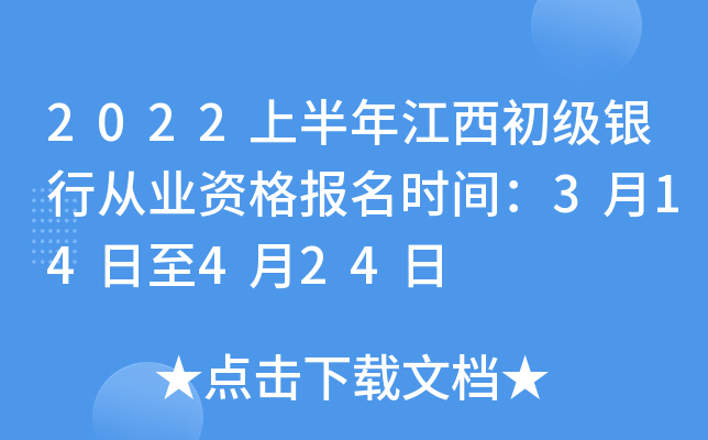 2022ϰ꽭yЏĘI(y)Yrg314424