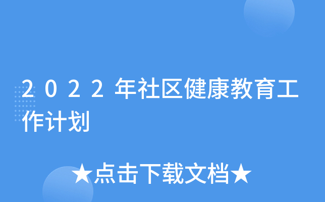 2022^(q)Ӌ(j)