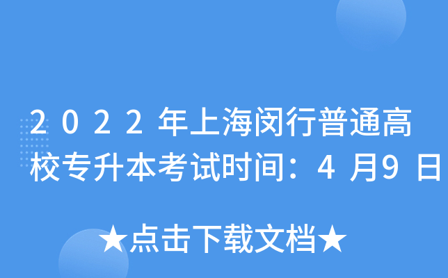 2022ϺhͨУԇrg49