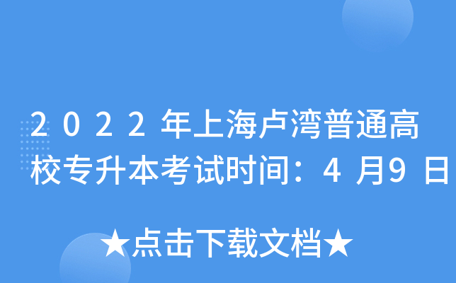 2022ϺRͨУԇrg49