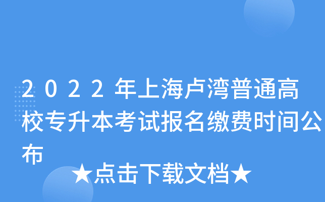 2022ϺRͨУԇ(bo)UM(fi)r(sh)g