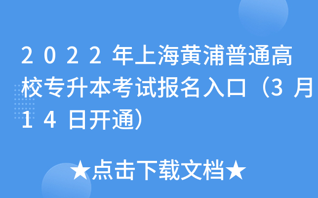 2022ϺSͨУԇڣ314_ͨ