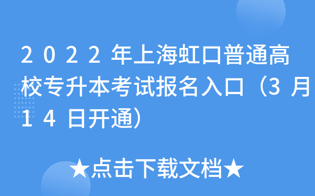 2022ϺͨУԇ(bo)ڣ314_ͨ
