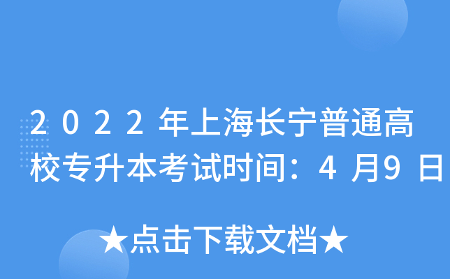 2022ϺLͨУԇrg49